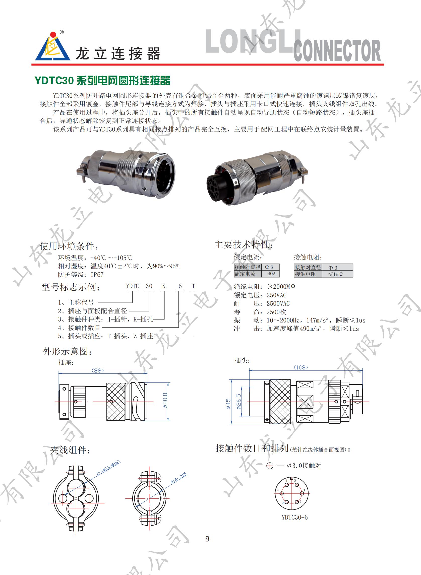 1-22041Q1151D09.jpg