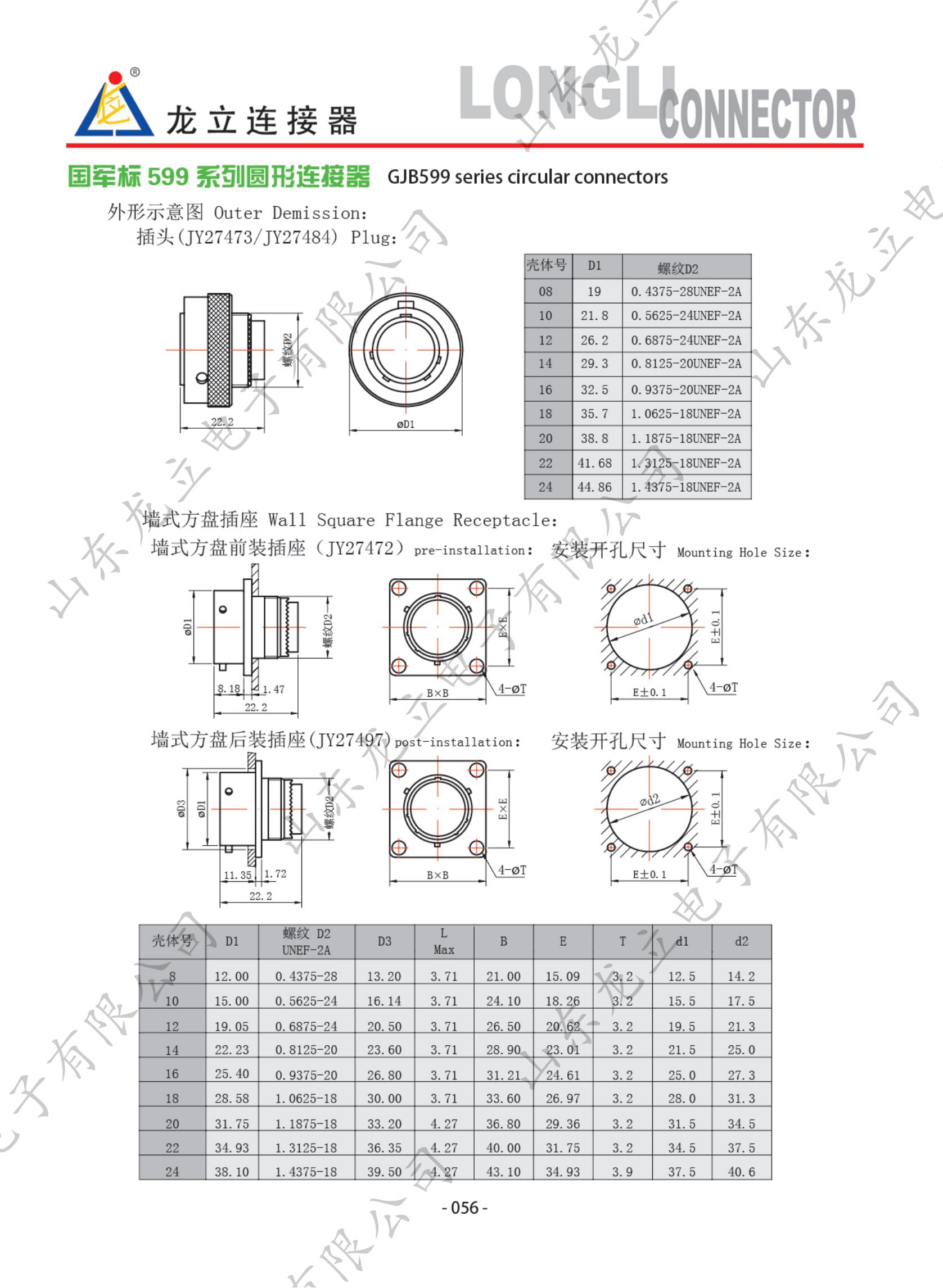 圆形电子产品手册_64.jpg